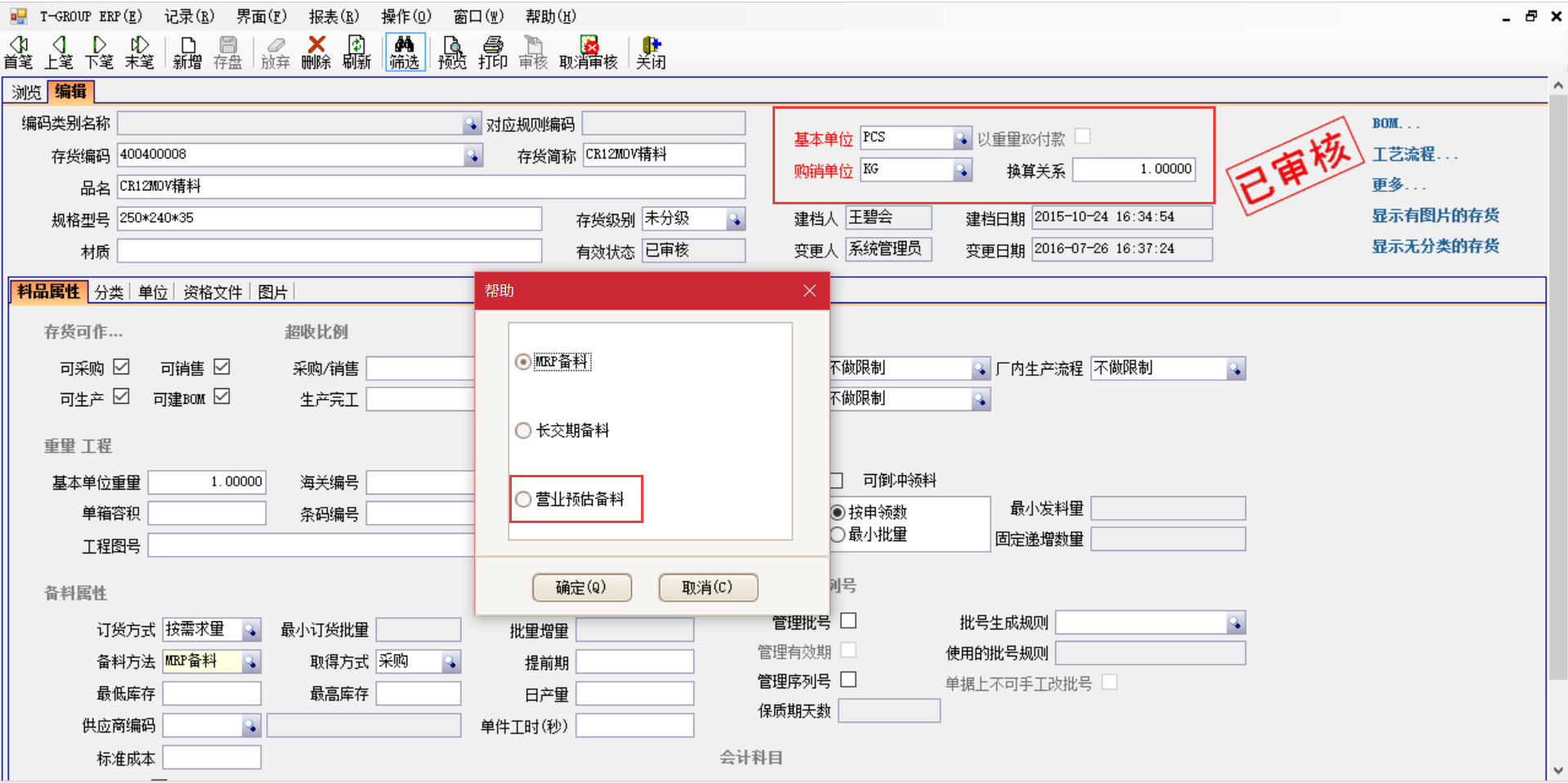 选购乐鱼页面在线登录-乐鱼（中国）
时需要注意哪些事项？