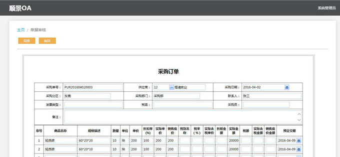 乐鱼页面在线登录-乐鱼（中国）
与PLM的泾渭线在于哪里?